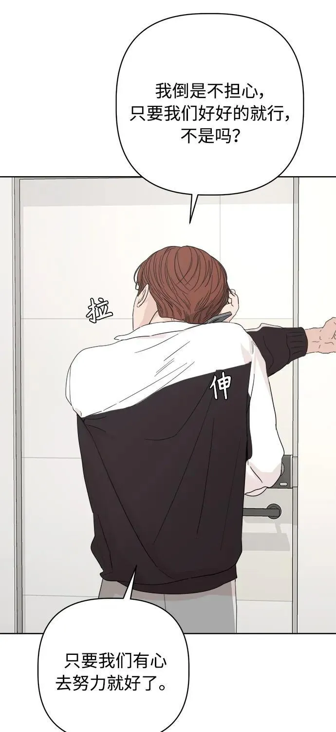 第56话 第78页