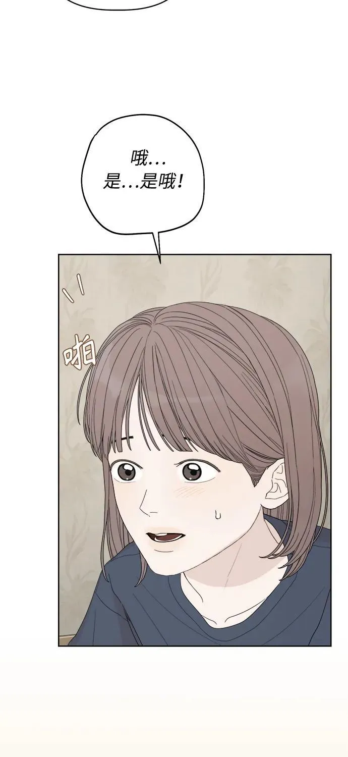 第56话 第79页
