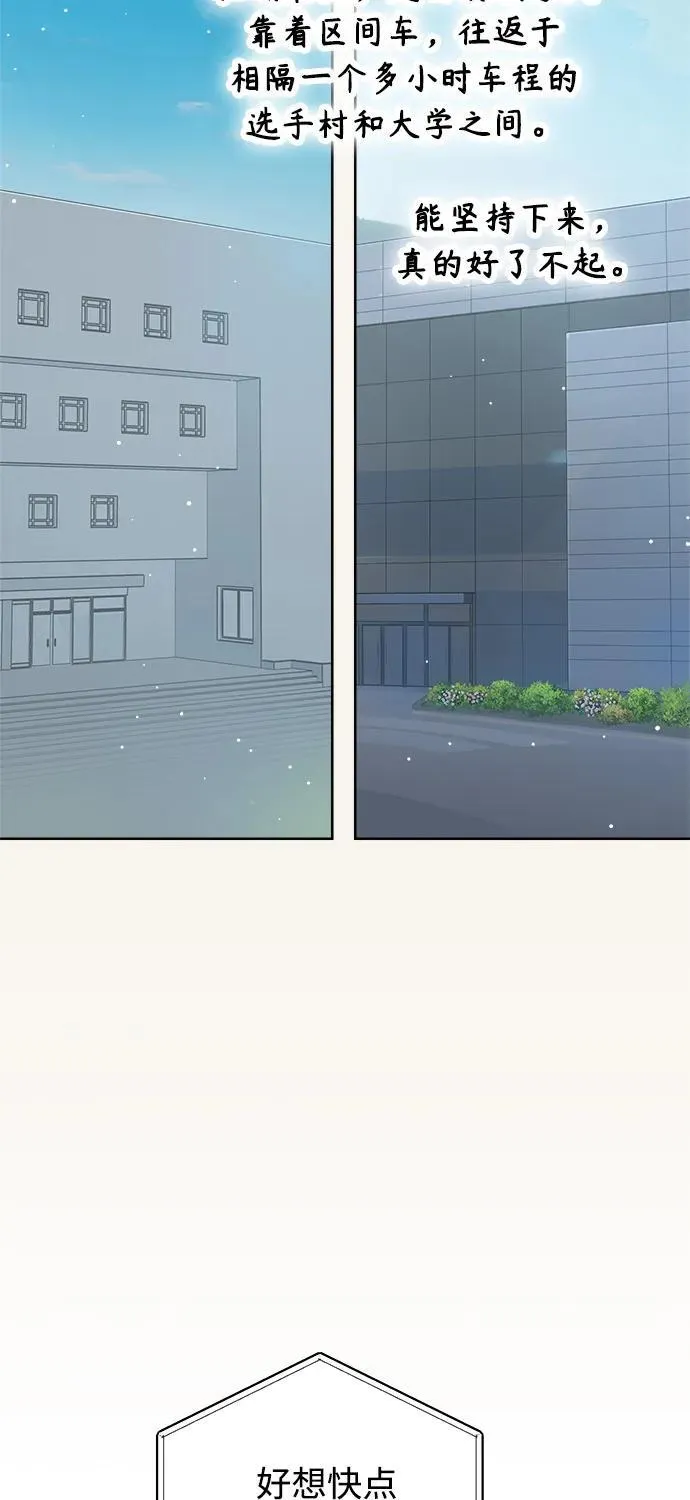 第56话 第83页