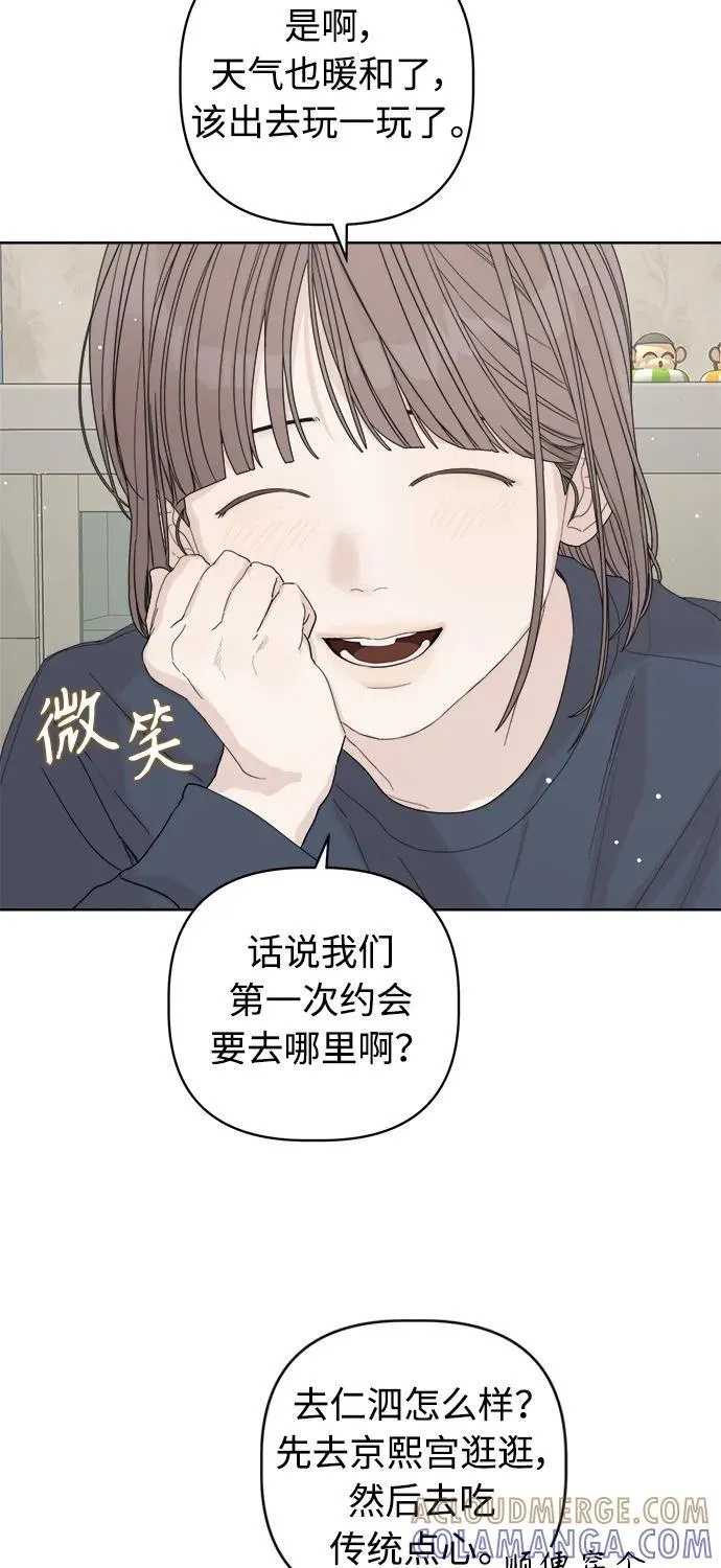 第56话 第85页