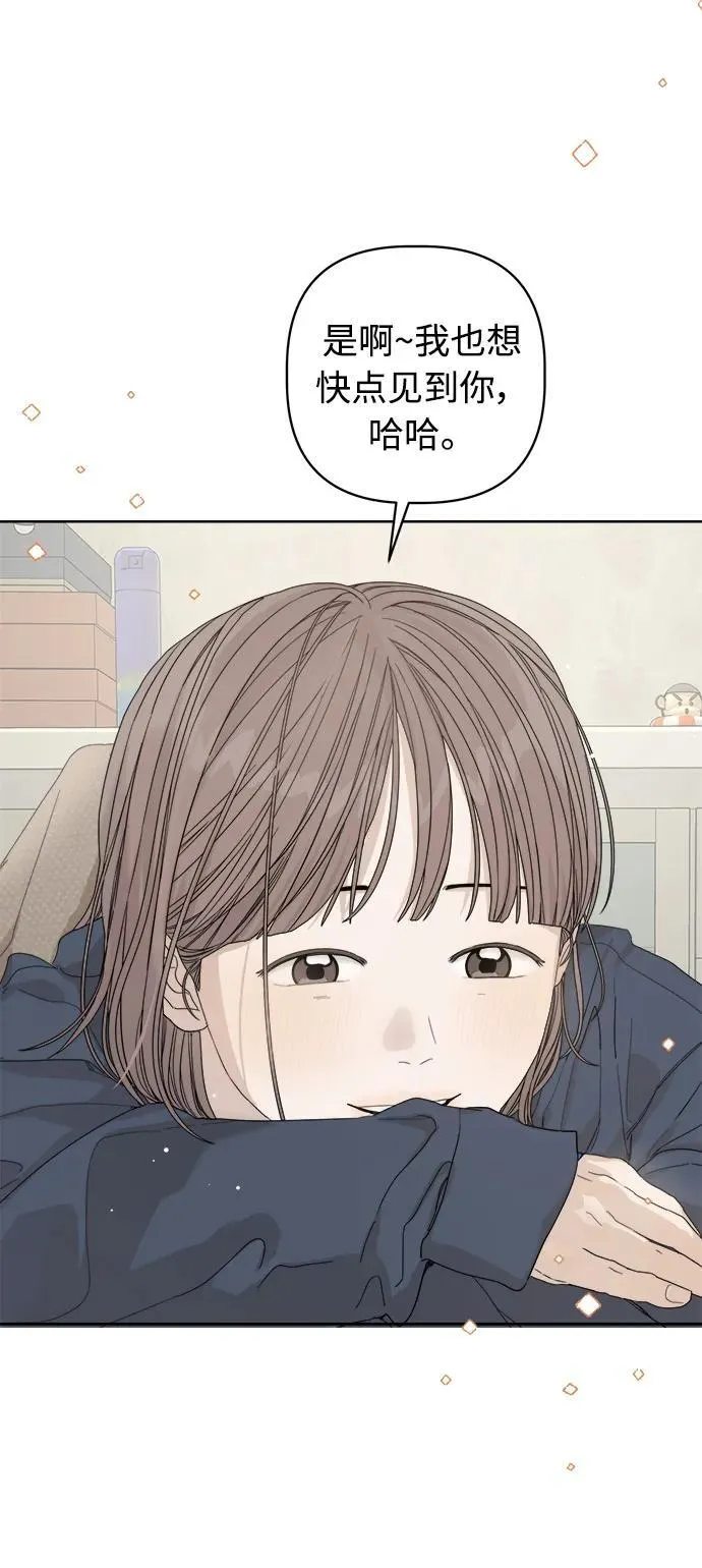 第56话 第91页