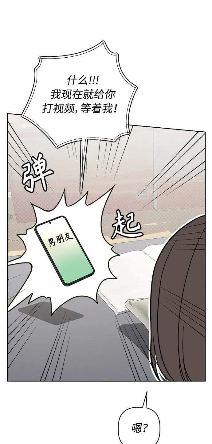 第56话 第92页