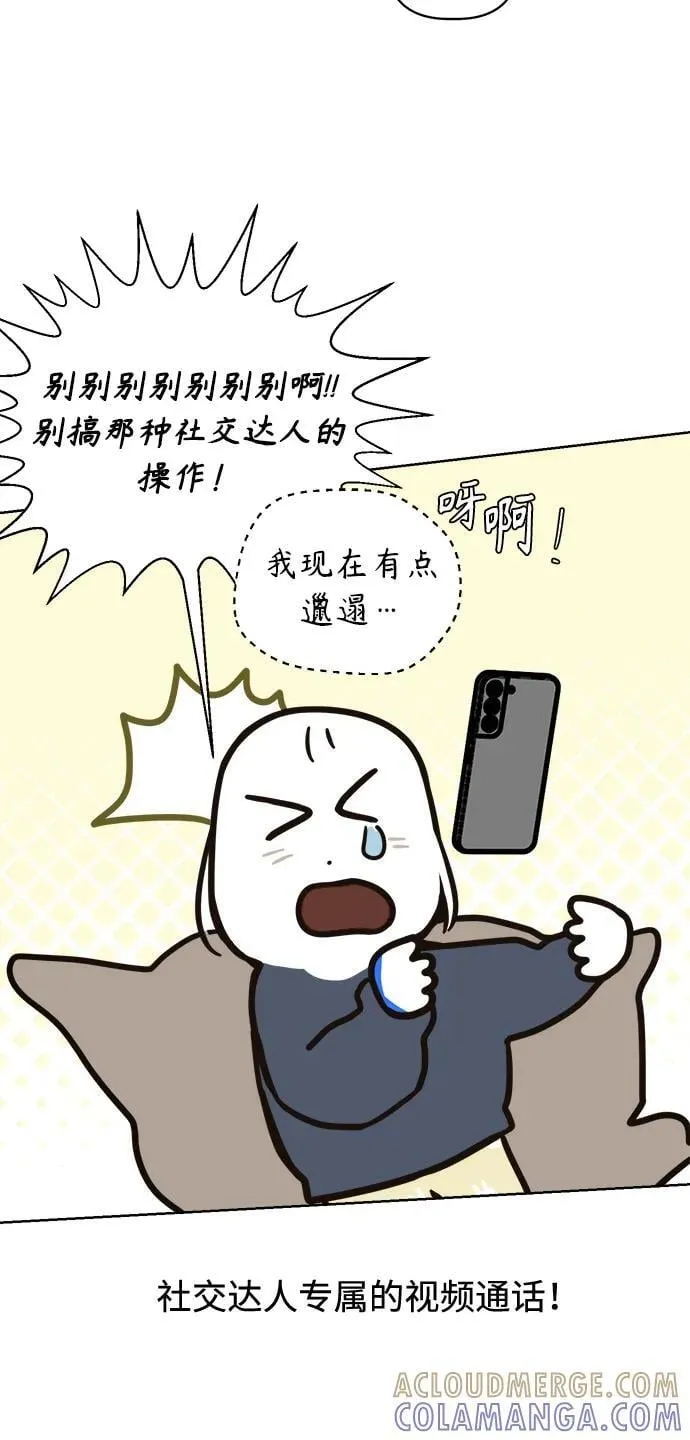第56话 第93页