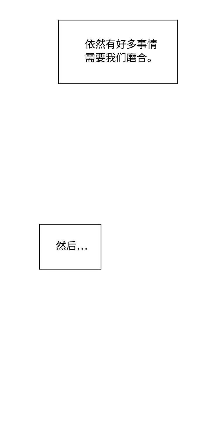 第56话 第94页