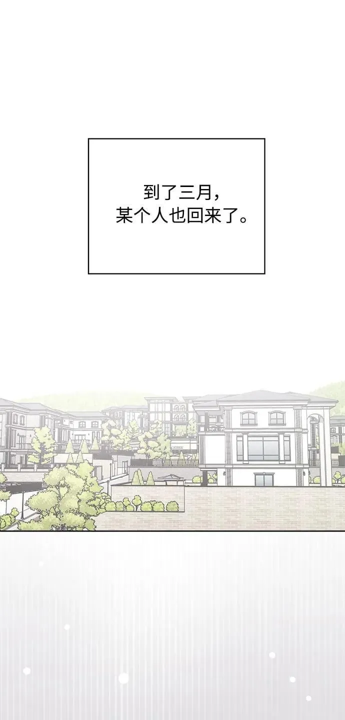 第56话 第95页