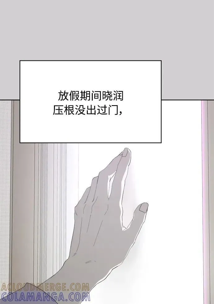 第56话 第97页