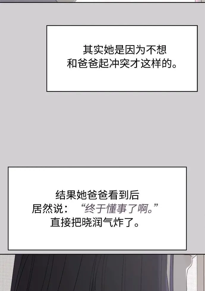 第56话 第98页