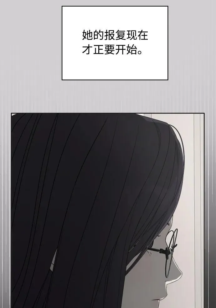 第56话 第100页
