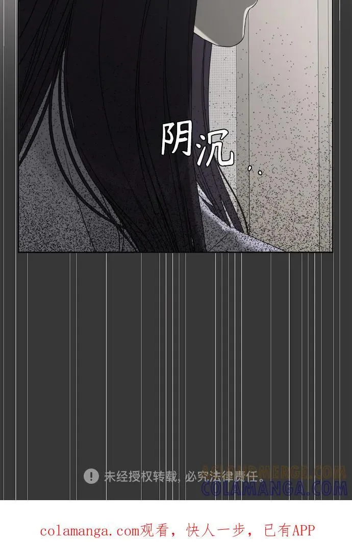 第56话 第101页