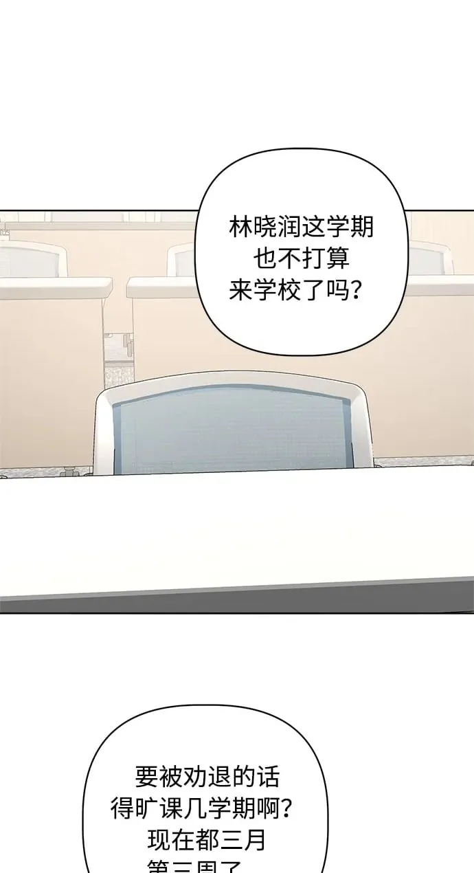 第56话 第103页