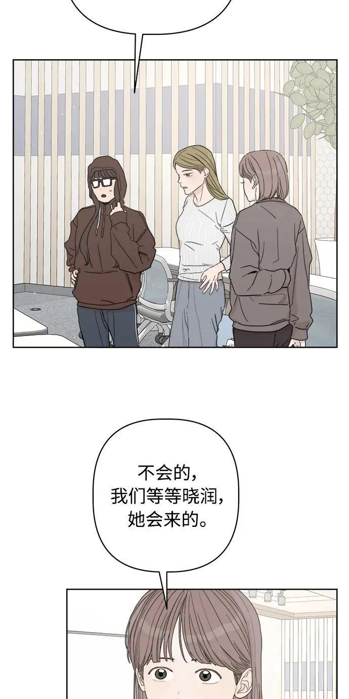 第57话 第3页
