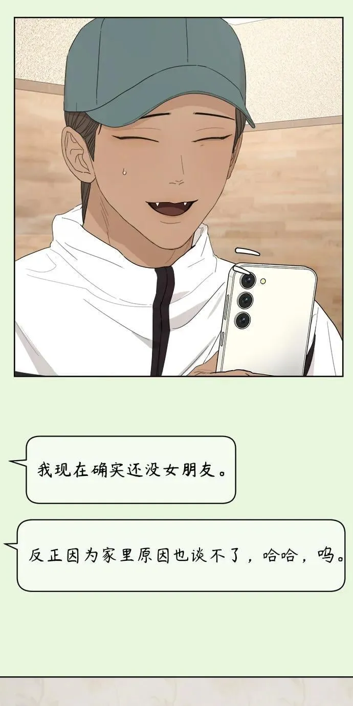 第57话 第5页