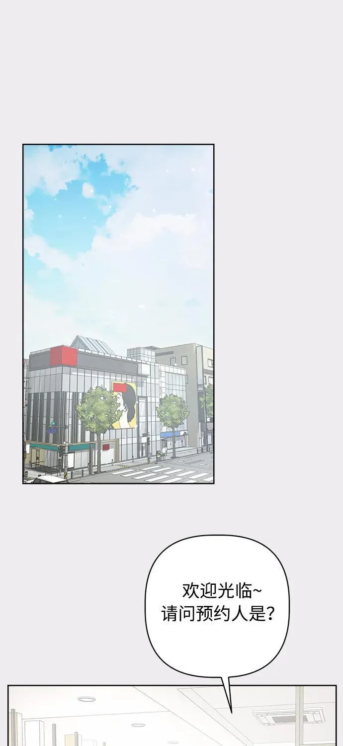 第57话 第8页