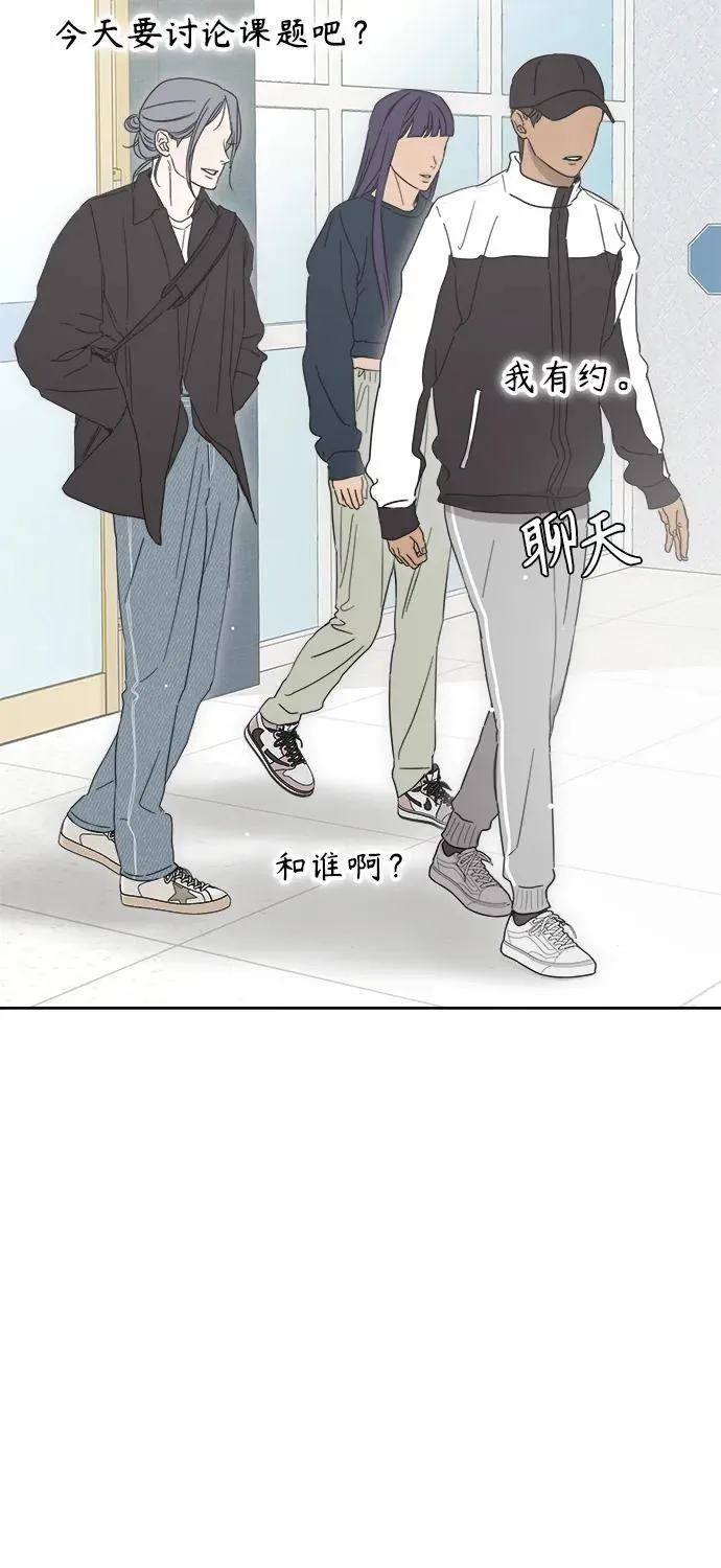 第57话 第11页