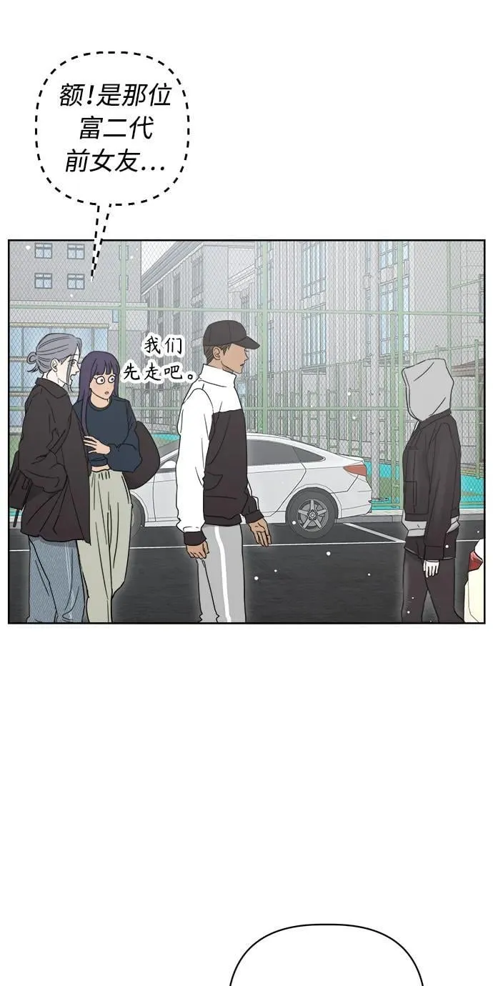 第57话 第13页