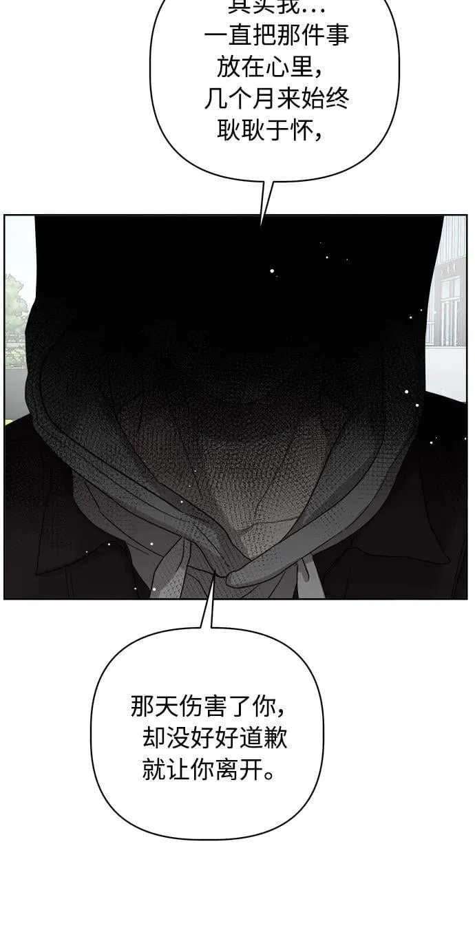 第57话 第15页
