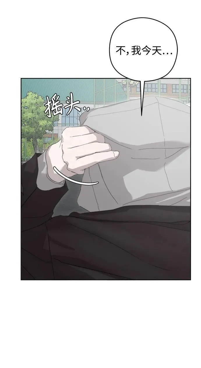 第57话 第17页