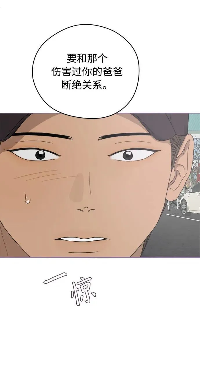 第57话 第18页