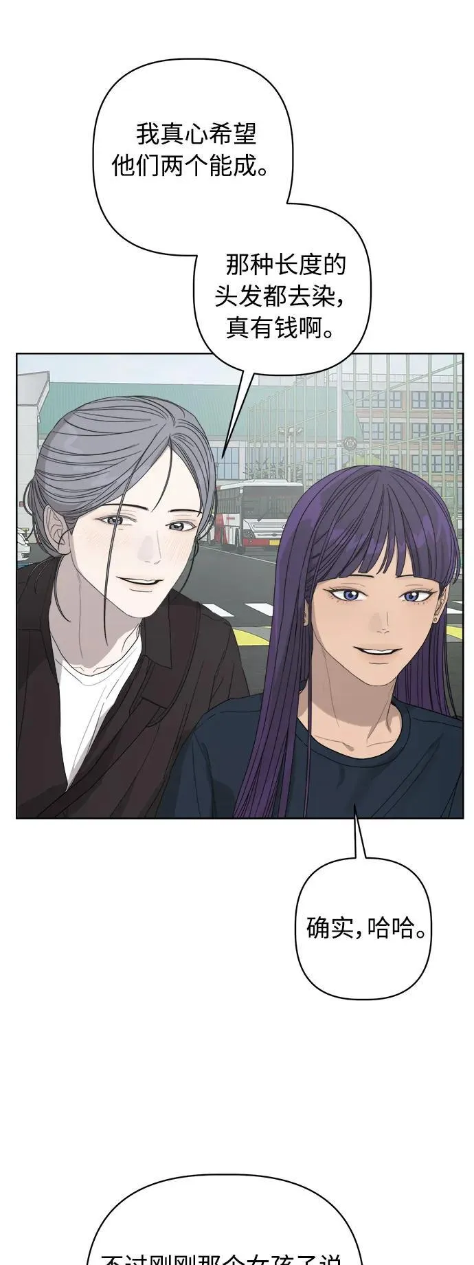 第57话 第22页