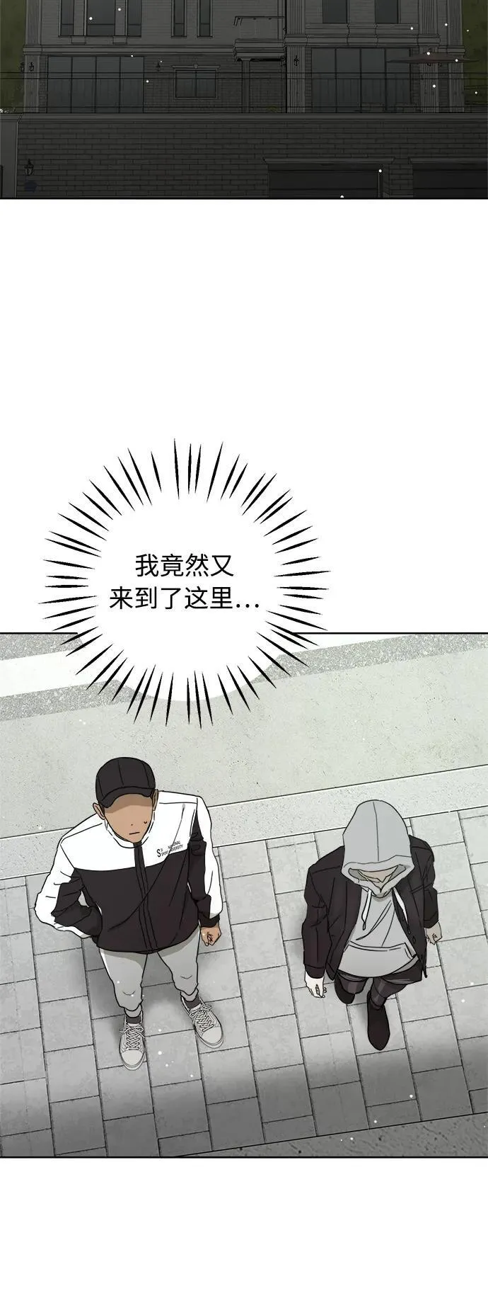 第57话 第25页