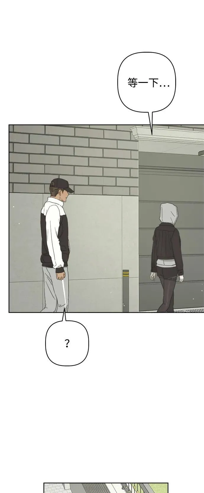 第57话 第27页
