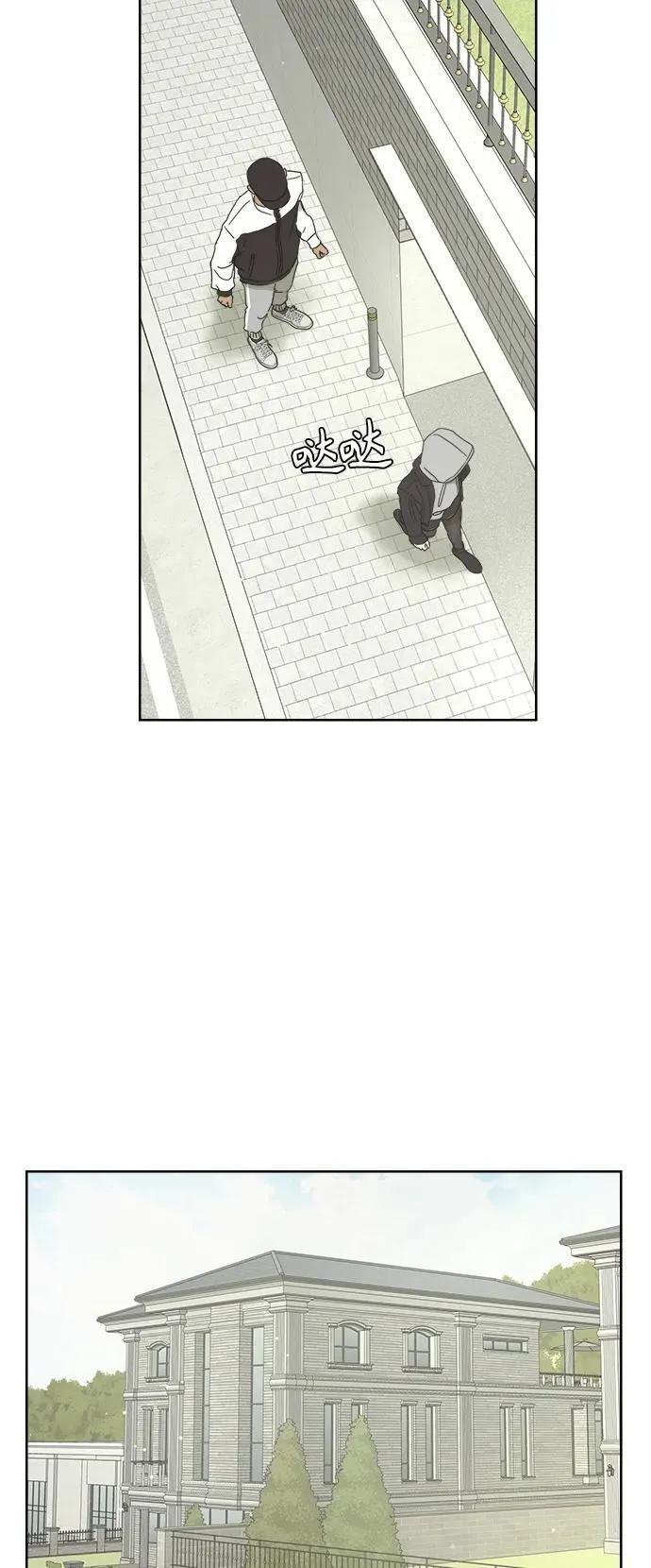 第57话 第28页