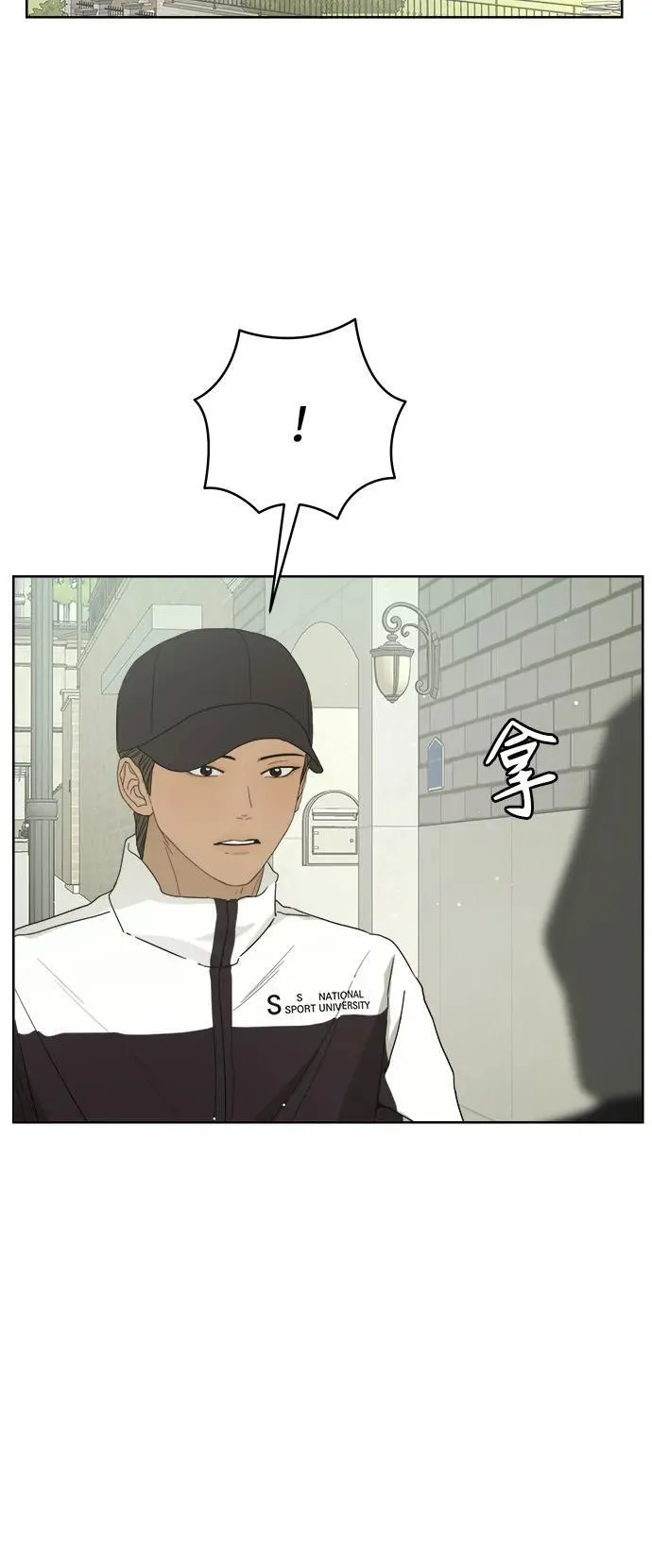 第57话 第29页