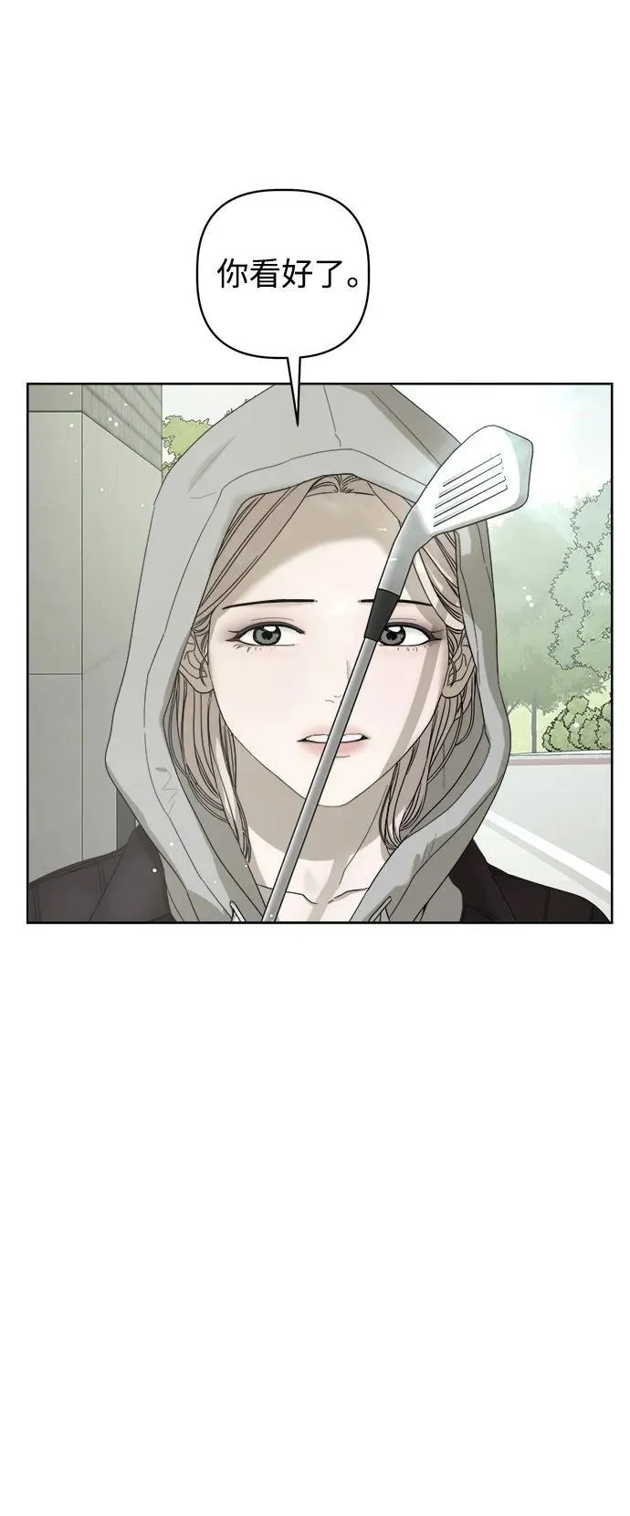 第57话 第31页