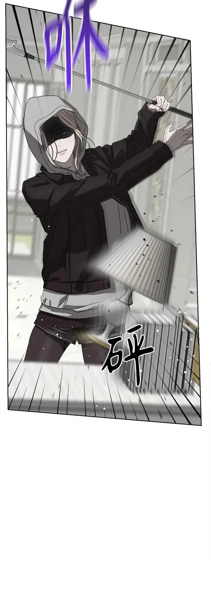 第57话 第33页