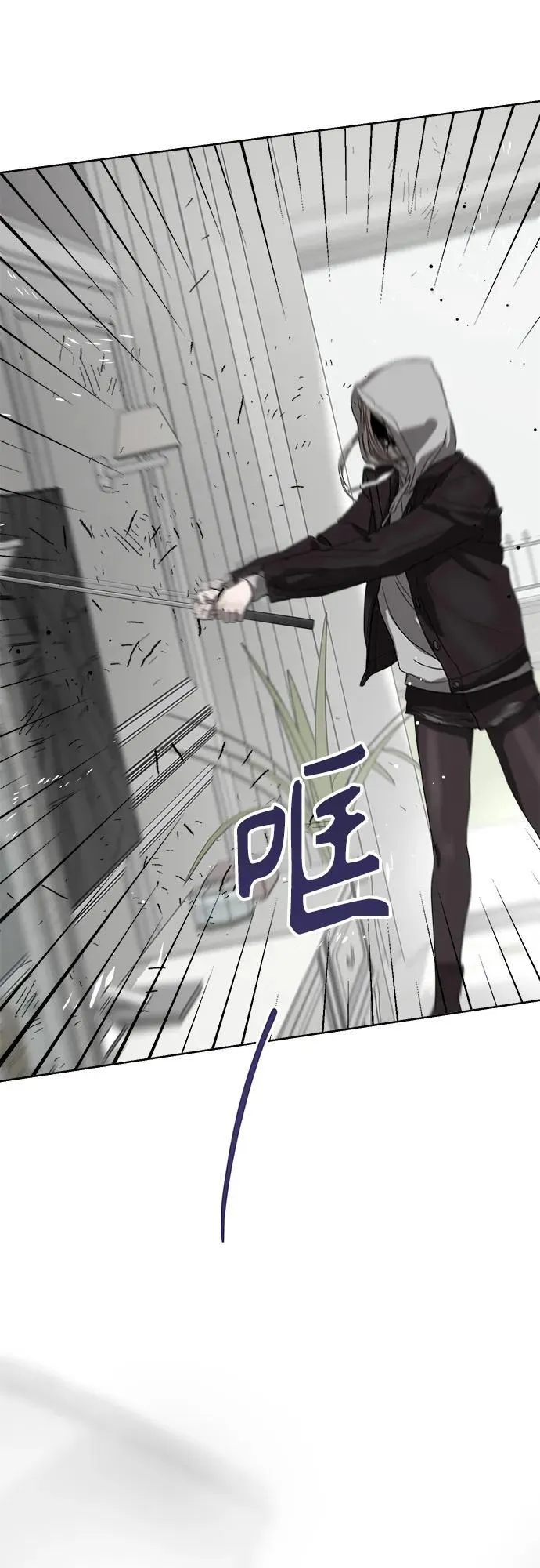 第57话 第34页