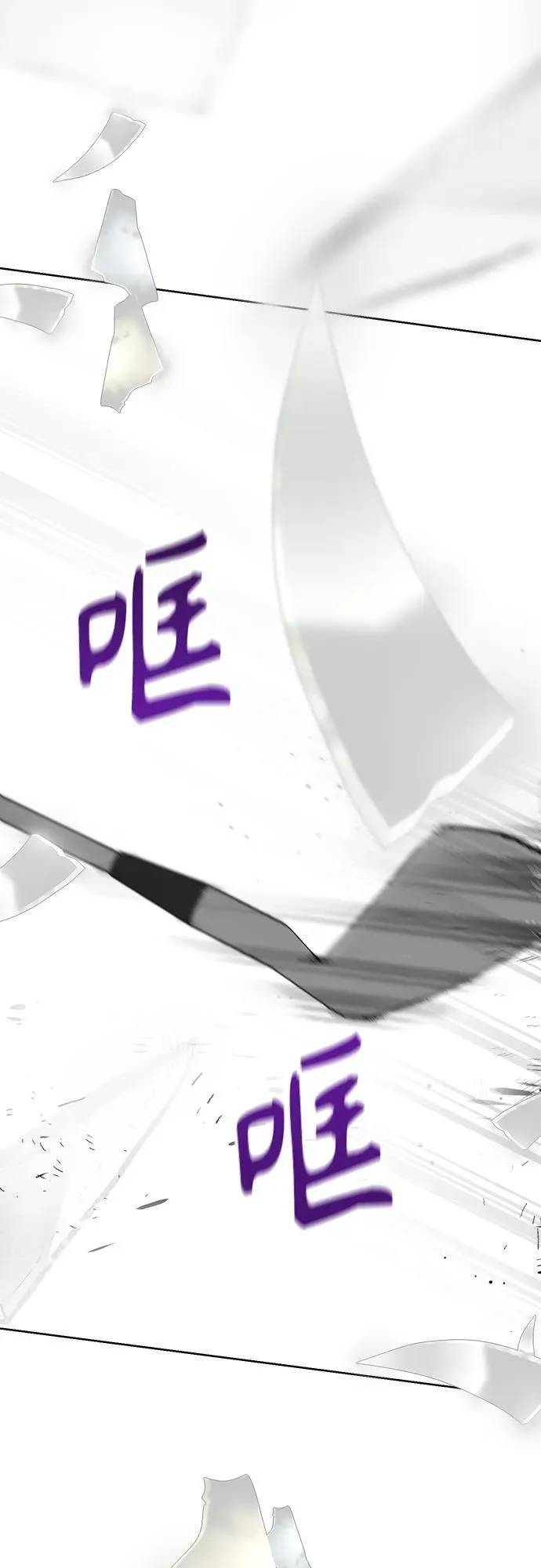 第57话 第35页
