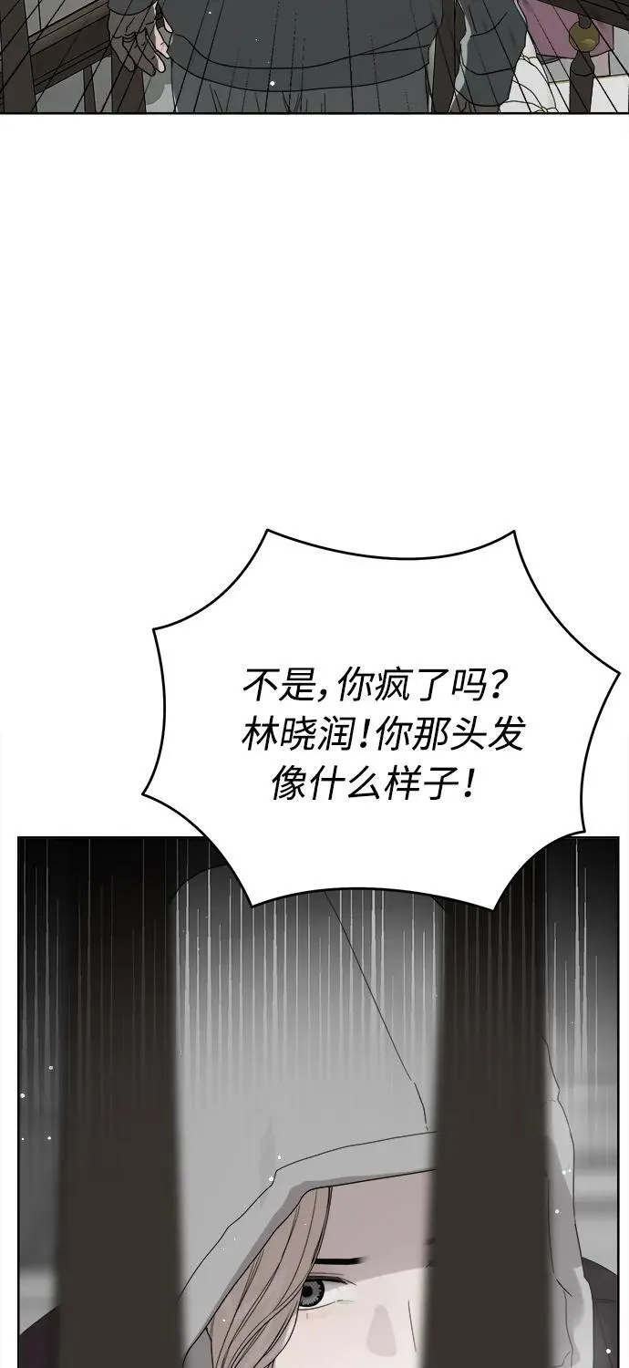 第57话 第38页