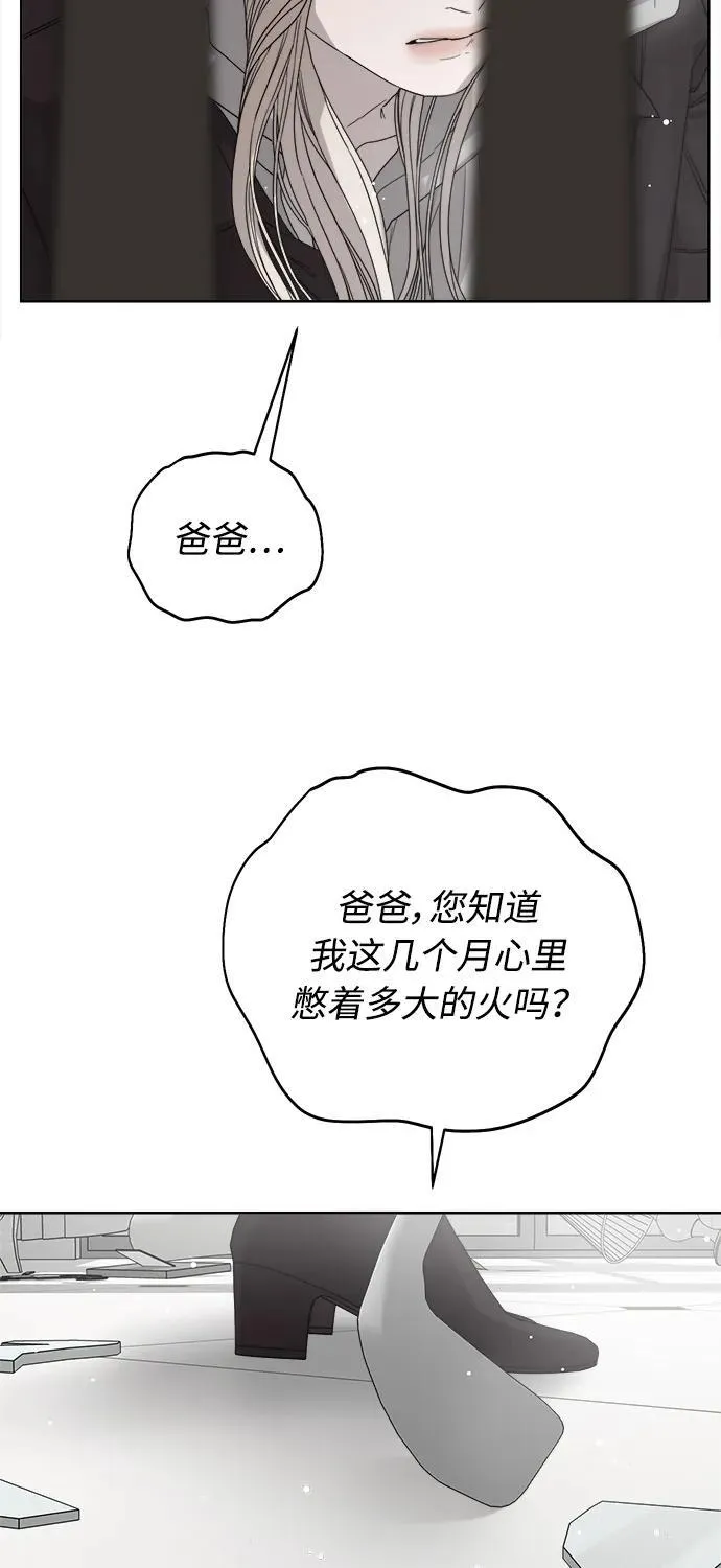 第57话 第39页
