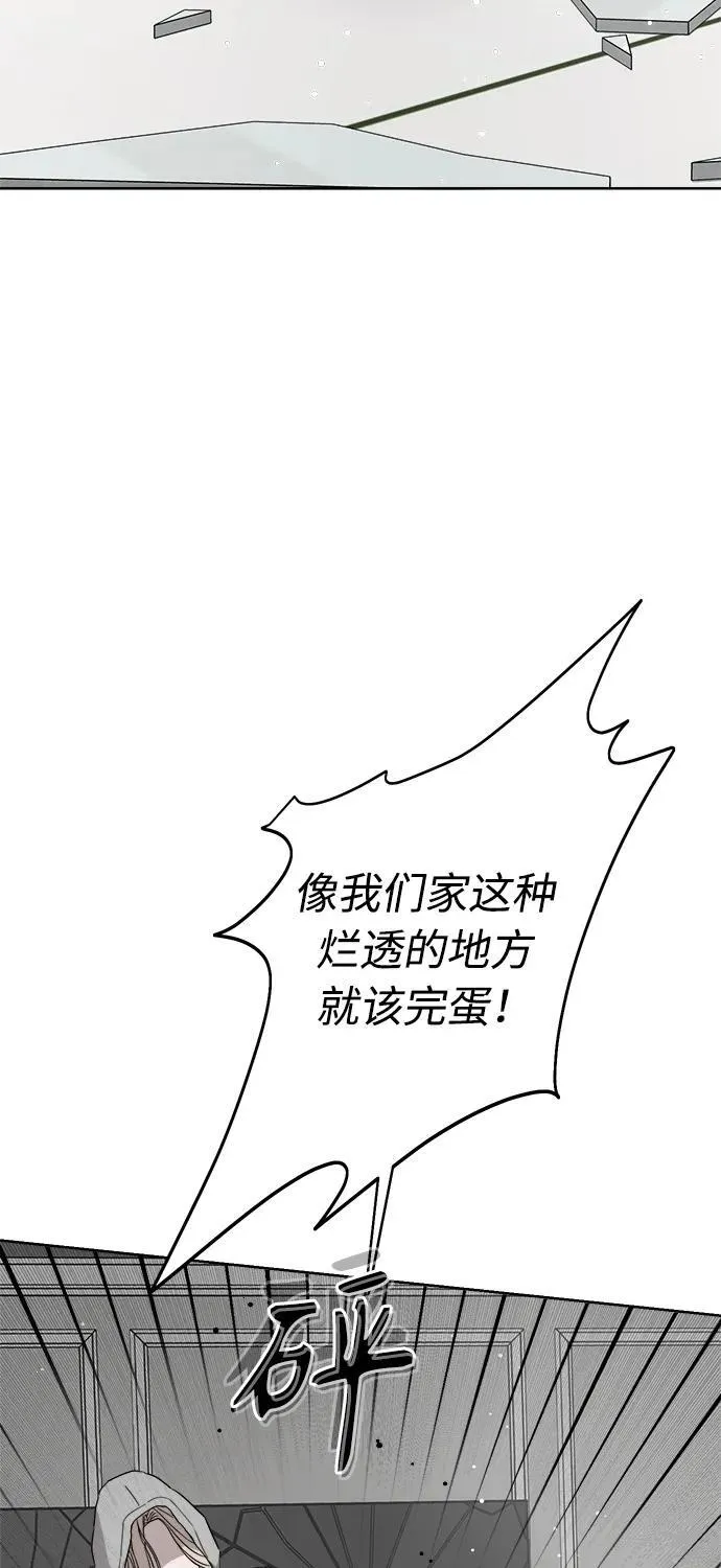 第57话 第40页