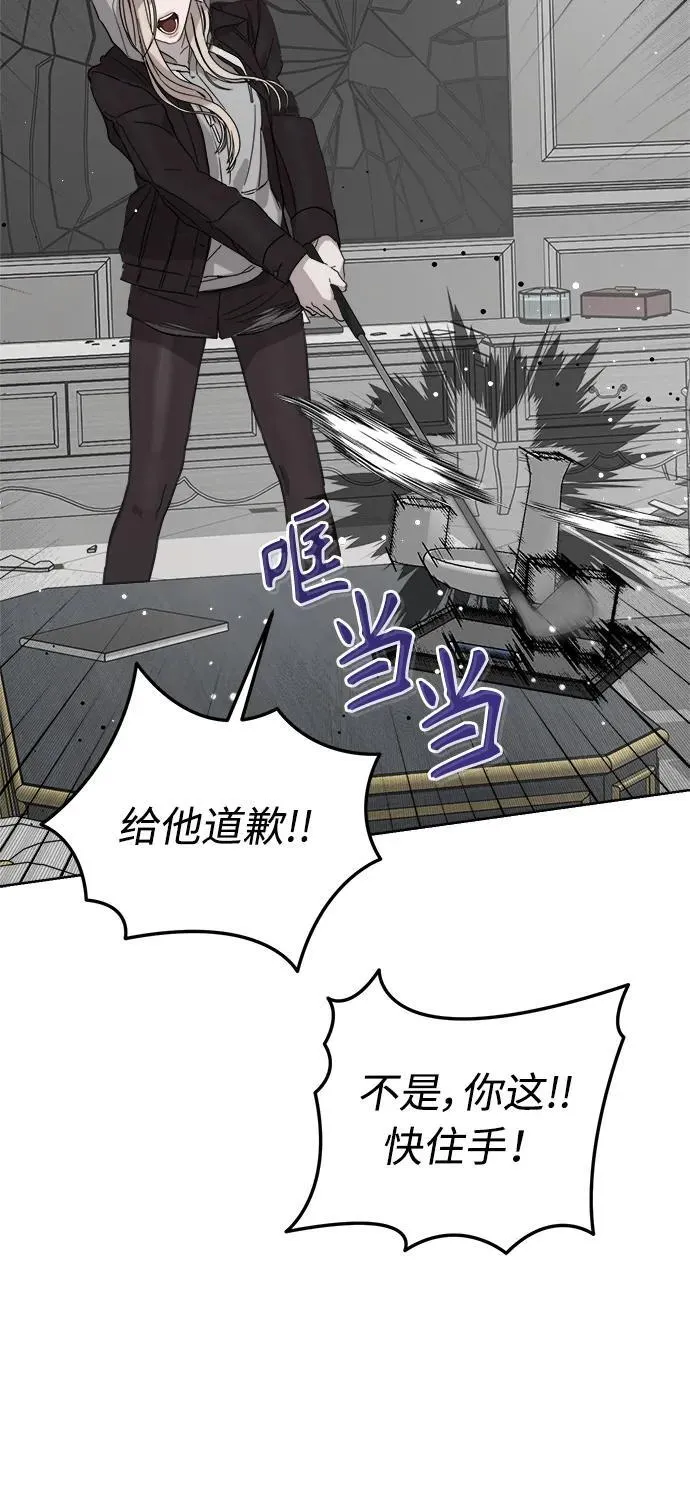 第57话 第41页