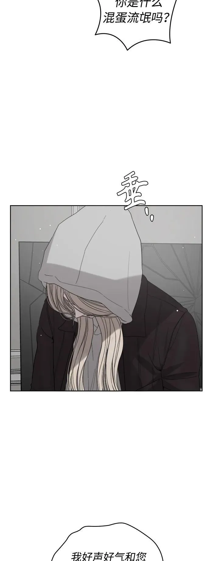 第57话 第43页
