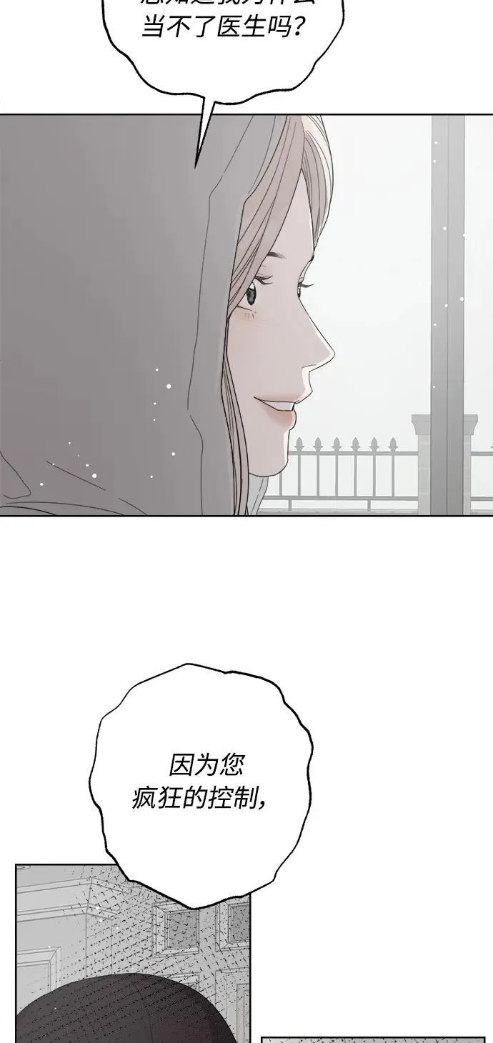 第57话 第48页