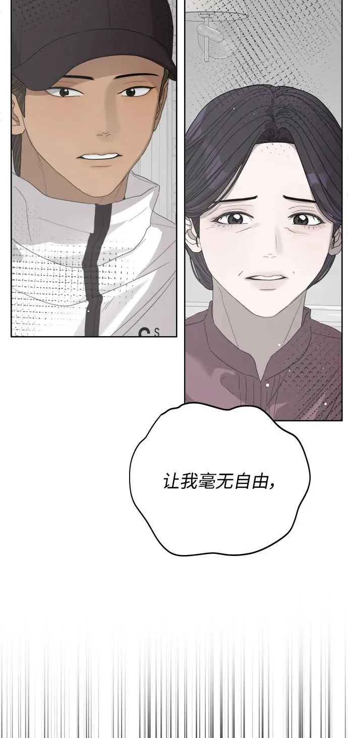 第57话 第49页