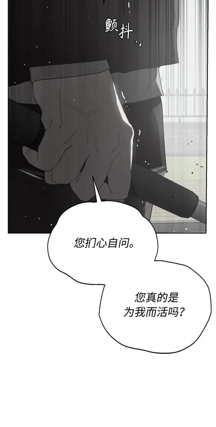 第57话 第56页