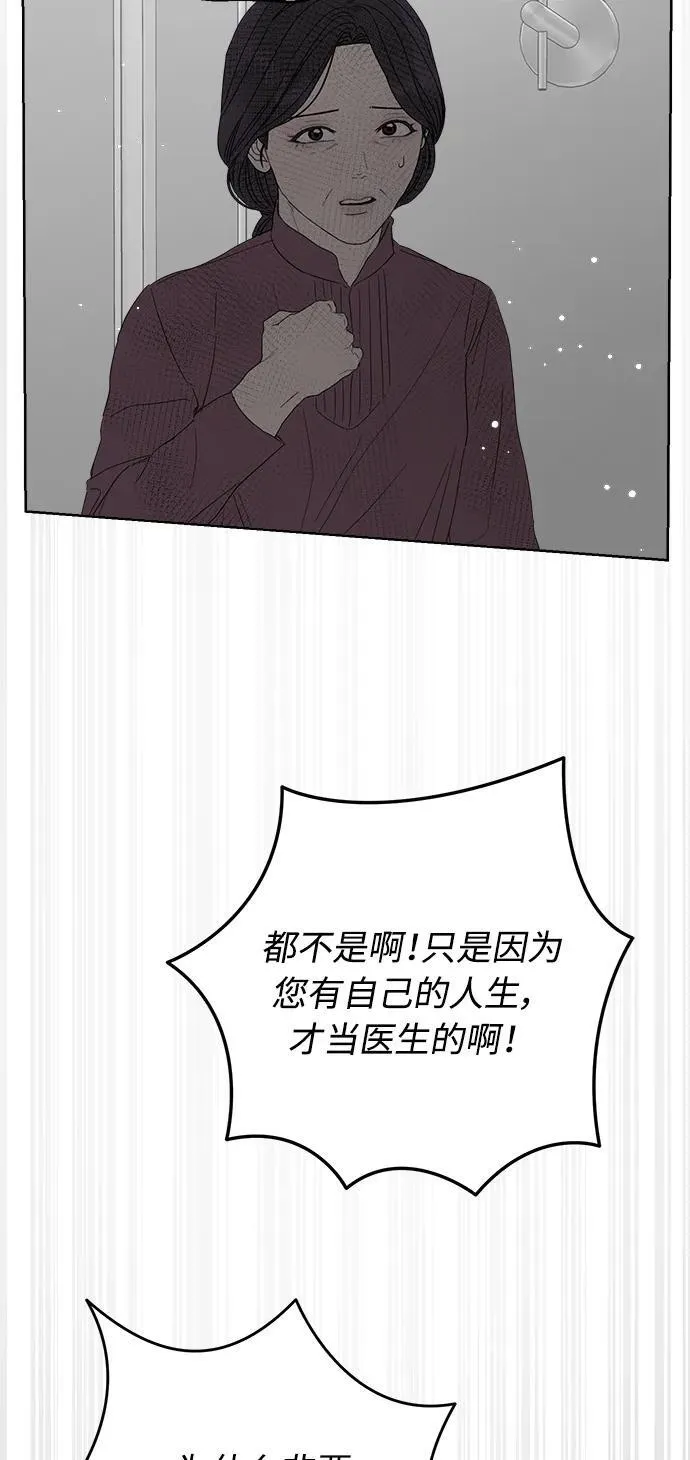 第57话 第58页