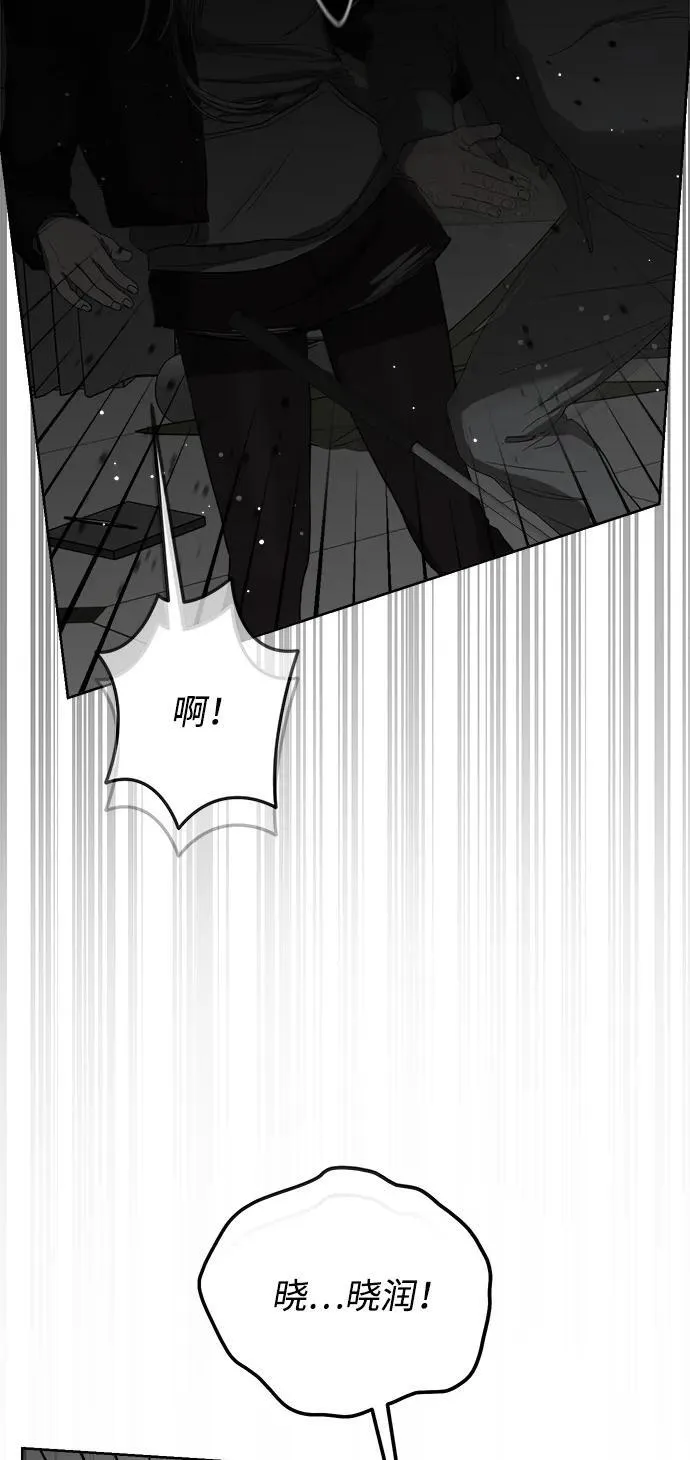 第57话 第60页