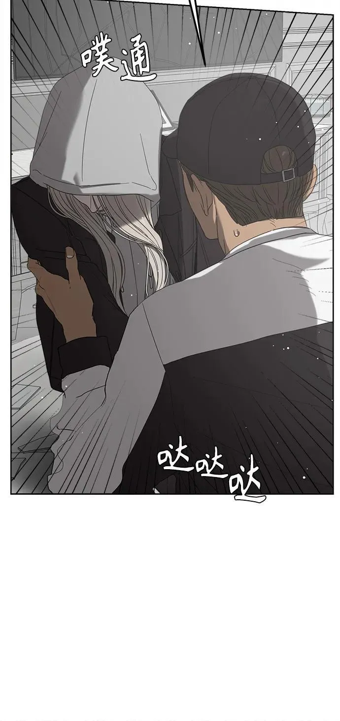 第57话 第61页