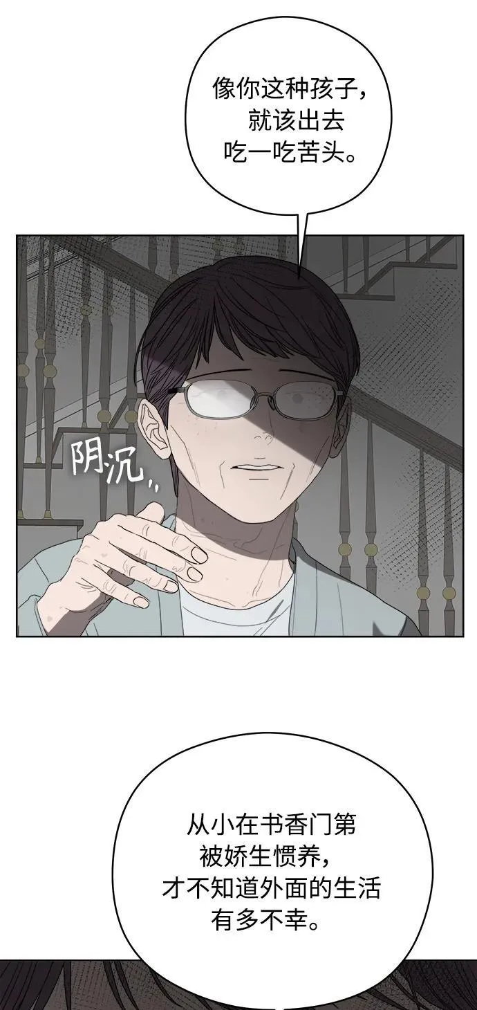 第57话 第62页