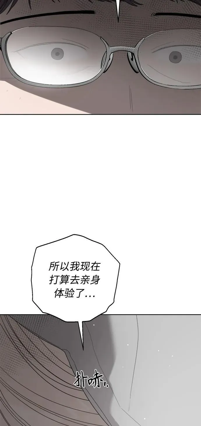 第57话 第63页