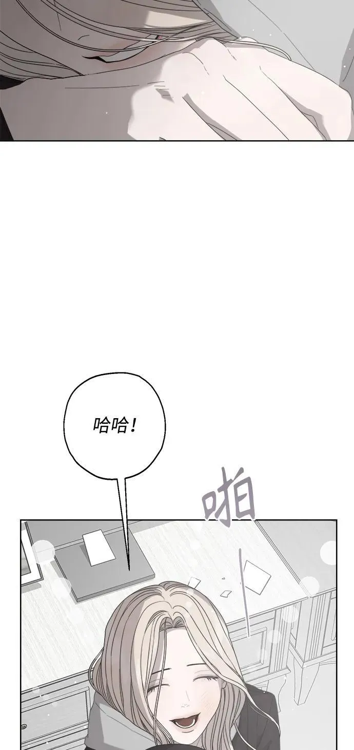 第57话 第64页