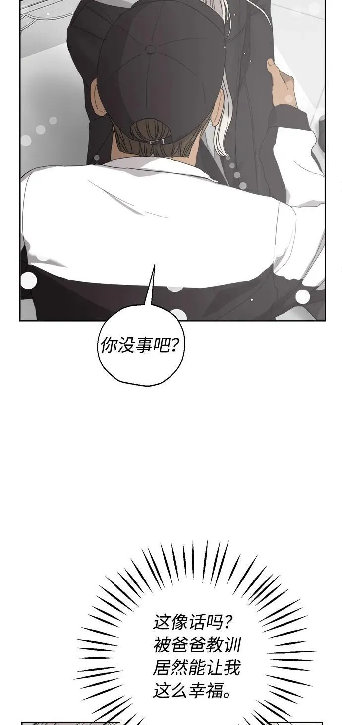 第57话 第65页