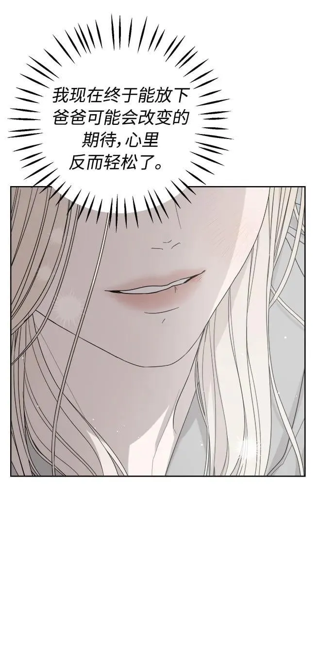 第57话 第67页