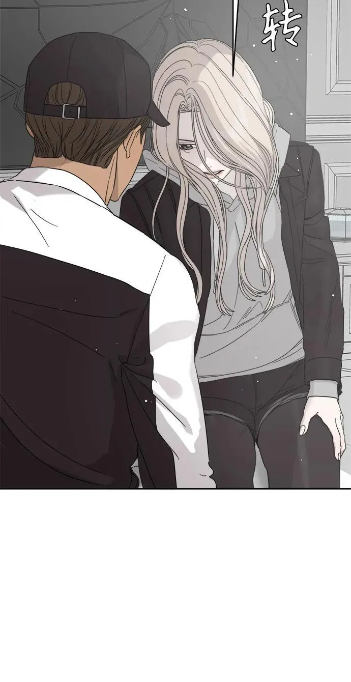 第57话 第71页