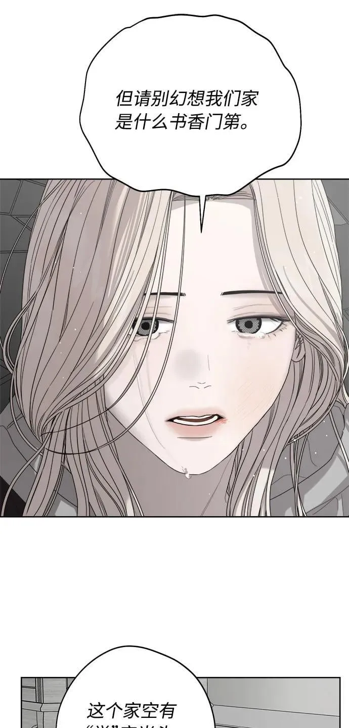 第57话 第72页