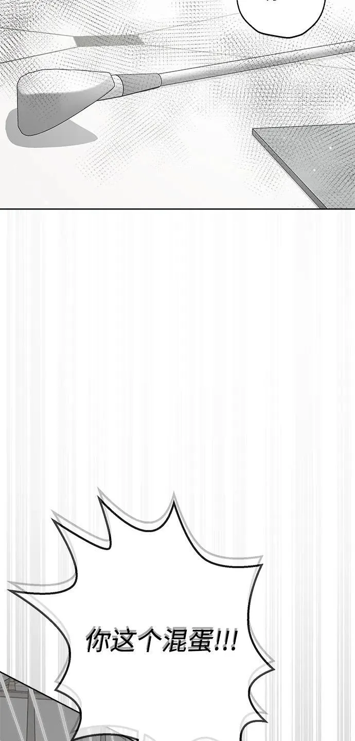 第57话 第74页